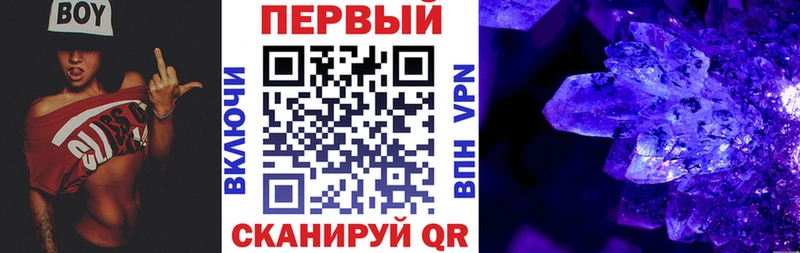 Amphetamine VHQ  купить наркоту  Лихославль 