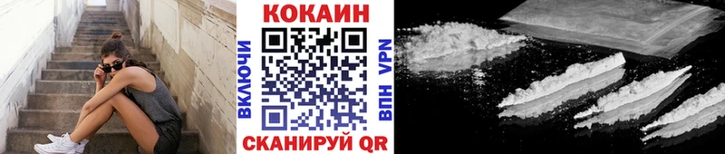 omg как зайти Лихославль Кокаин Боливия