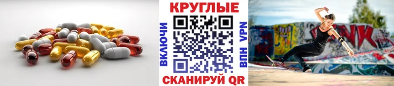 ЭКСТАЗИ MDMA  Лихославль 