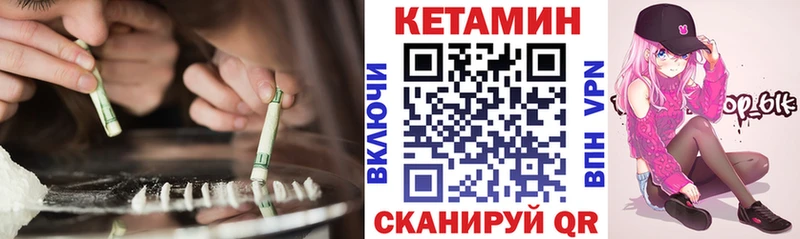КЕТАМИН ketamine  сколько стоит  Лихославль 