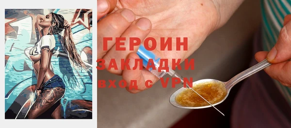метамфетамин Арсеньев