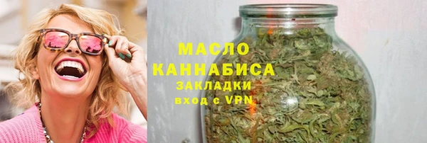 марки nbome Армянск