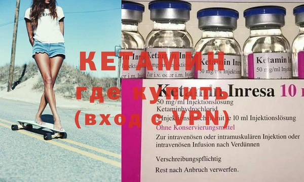 метамфетамин Арсеньев