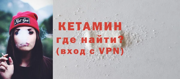 меф VHQ Коряжма