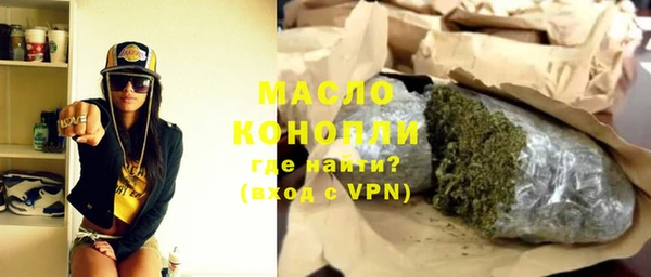 метамфетамин Арсеньев