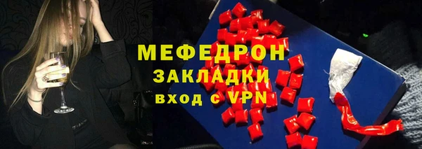 метамфетамин Арсеньев