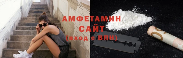 метамфетамин Арсеньев