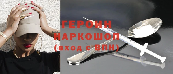 марки nbome Армянск