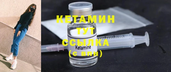 метамфетамин Арсеньев
