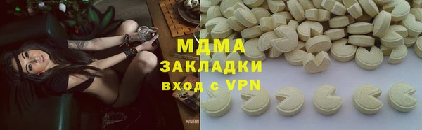 метамфетамин Арсеньев
