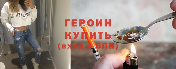 марки nbome Армянск