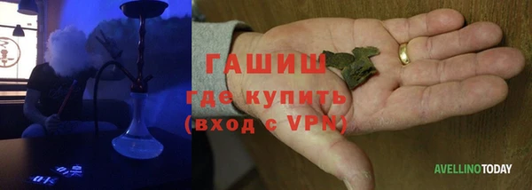 метамфетамин Арсеньев