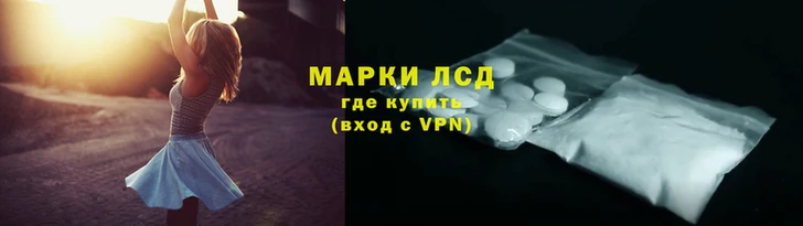 марки nbome Армянск