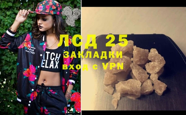 марки nbome Армянск