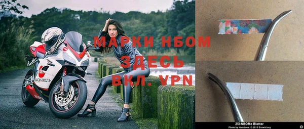 марки nbome Армянск