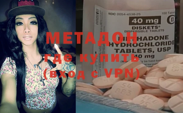 метамфетамин Арсеньев