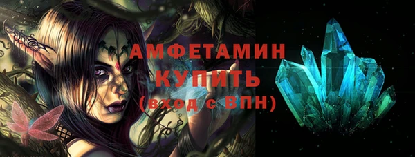 марки nbome Армянск