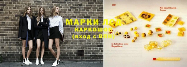 марки nbome Армянск
