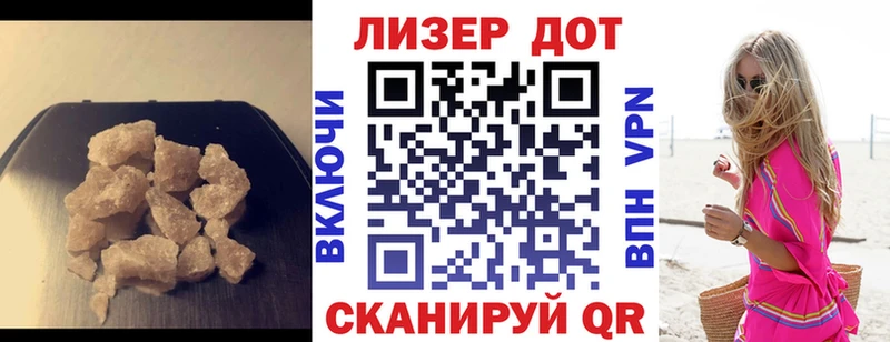 как найти   Лихославль  Лсд 25 экстази кислота 