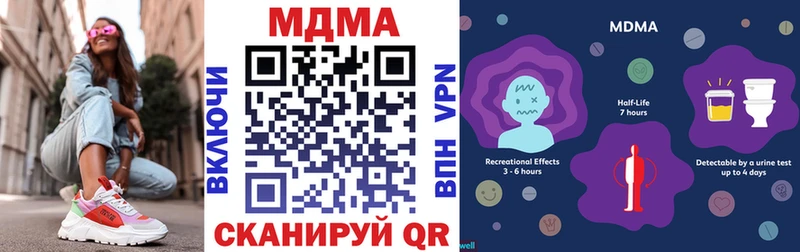 MDMA VHQ  Лихославль 