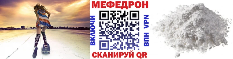Мефедрон мяу мяу  Лихославль 