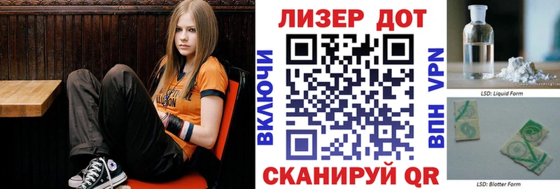Марки N-bome 1500мкг  Лихославль 