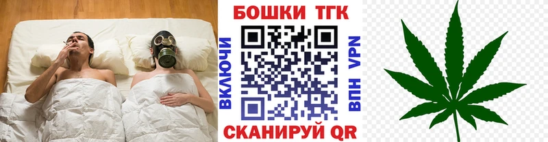 Марихуана планчик Лихославль